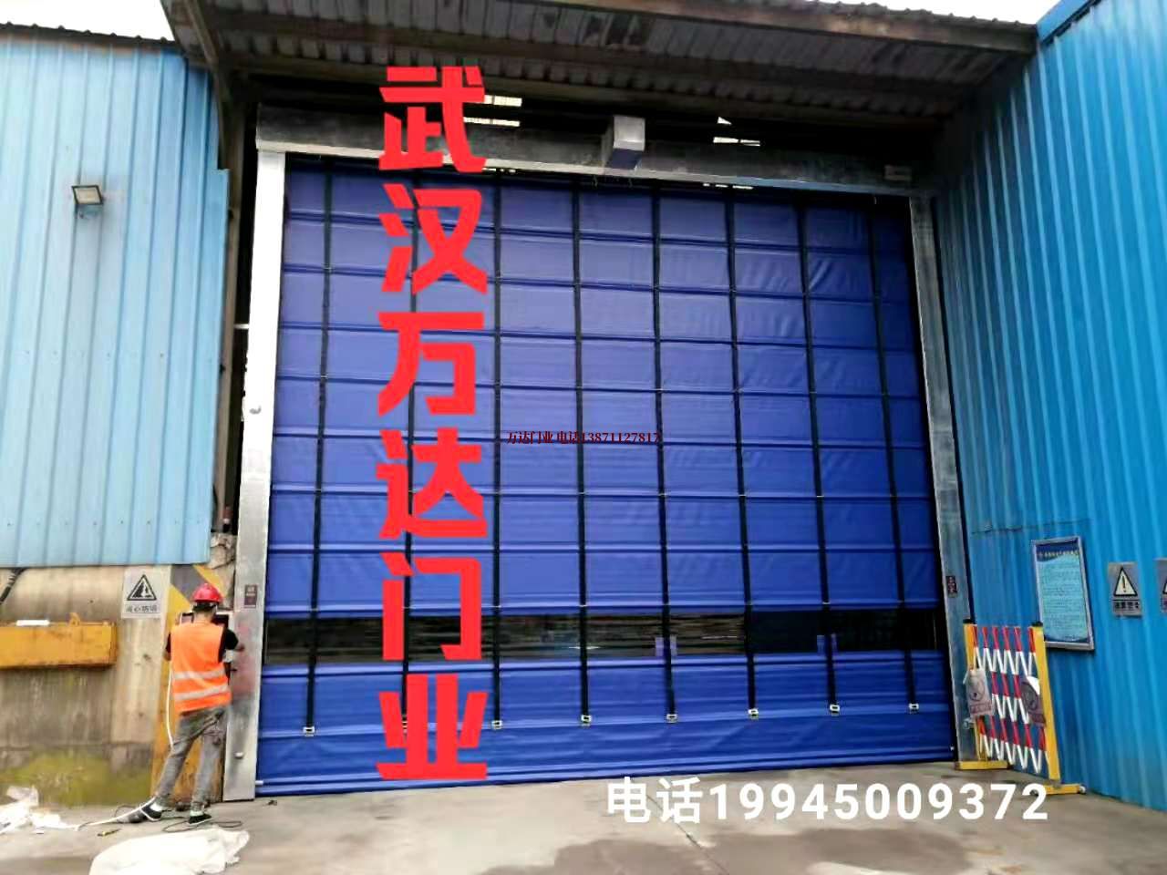 沿河快速卷帘门