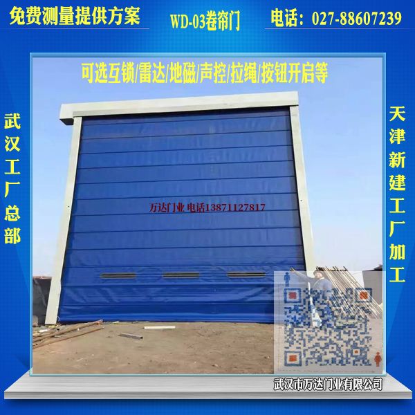 沿河堆积门