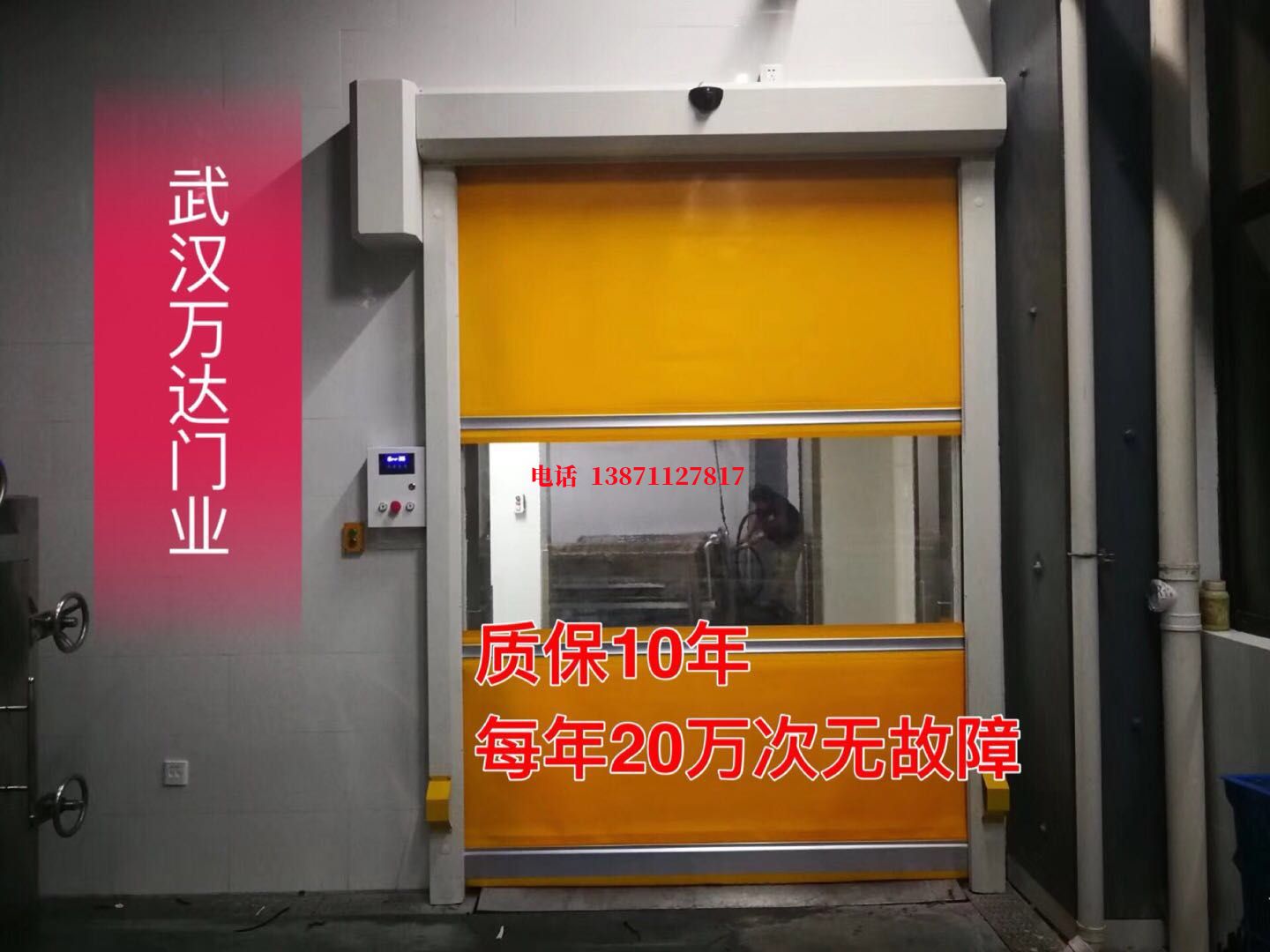 沿河洗车房快速卷帘门